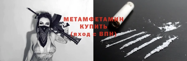 ECSTASY Бронницы