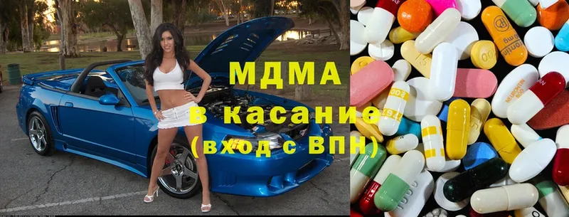 MEGA   Кропоткин  MDMA Molly  где купить наркоту 