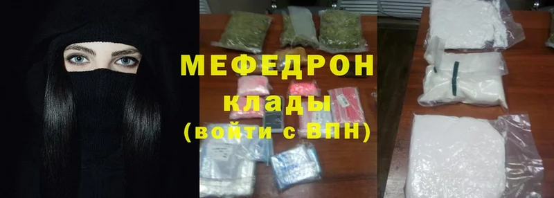 Меф mephedrone  кракен ТОР  Кропоткин  закладки 